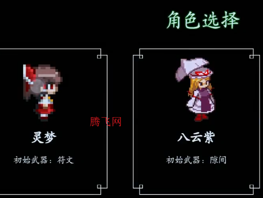 东方守护传安卓版 东方守护传安卓版