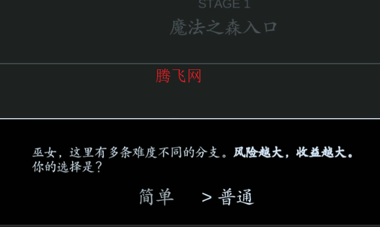 东方守护传安卓版 东方守护传安卓版