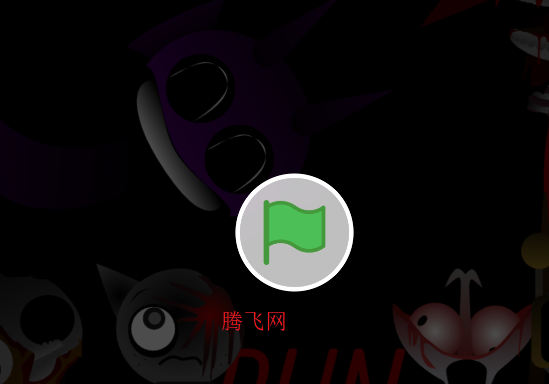 节奏盒子sprunki第九阶段版