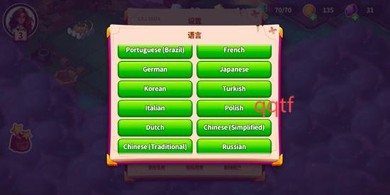 寓言小镇合并游戏官方版(Fable Town)