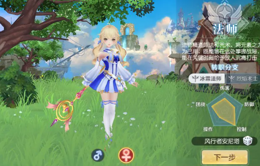 天启圣源手游最新版 天启圣源手游最新版