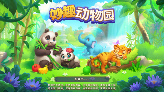 妙趣动物园游戏最新版本(Wildscapes)