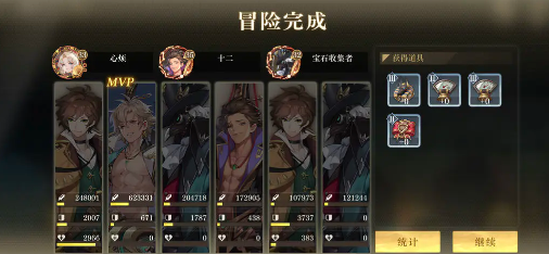 空之要塞启航手游最新版 空之要塞启航手游最新版