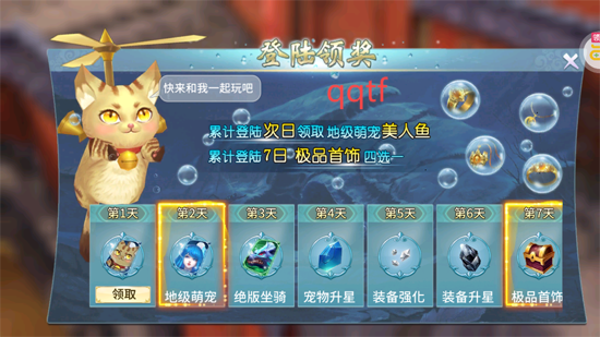 剑侠伏魔录0.1折版 剑侠伏魔录0.1折版