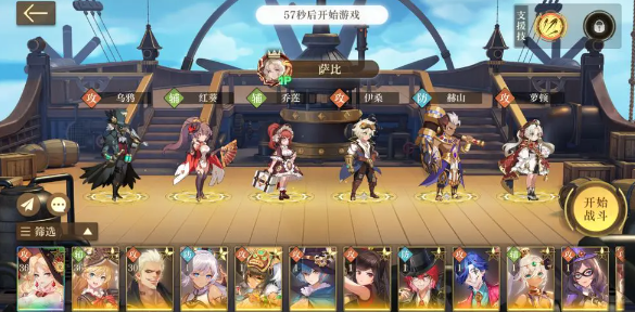 空之要塞启航手游最新版 空之要塞启航手游最新版