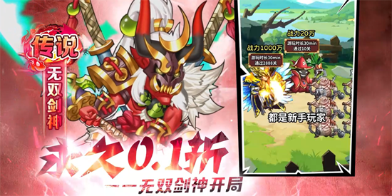 命运战歌0.1折送千抽10W充版 命运战歌0.1折送千抽10W充版