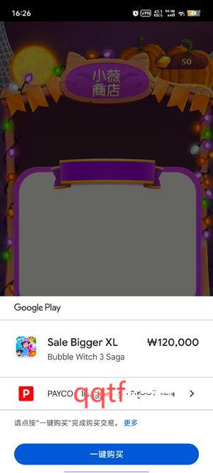 泡泡魔女传奇3官方版(Bubble Witch Saga 3) 泡泡魔女传奇3官方版(Bubble Witch Saga 3)