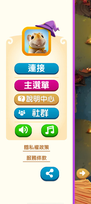 泡泡魔女传奇3官方版(Bubble Witch Saga 3) 泡泡魔女传奇3官方版(Bubble Witch Saga 3)