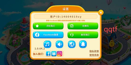 烹饪之旅游戏最新版