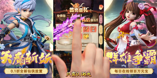 神州豪侠0.1折送百万元宝版 神州豪侠0.1折送百万元宝版