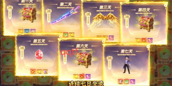 神州豪侠0.1折送百万元宝版 神州豪侠0.1折送百万元宝版