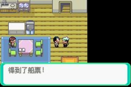 口袋妖怪传说绿宝石正版(口袋妖怪传说绿宝石1.6.0) 口袋妖怪传说绿宝石正版(口袋妖怪传说绿宝石1.6.0)
