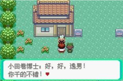 口袋妖怪传说绿宝石正版(口袋妖怪传说绿宝石1.6.0) 口袋妖怪传说绿宝石正版(口袋妖怪传说绿宝石1.6.0)