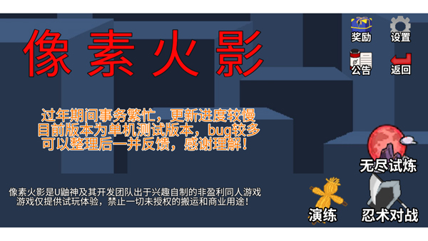 像火次世代最新版 像火次世代最新版