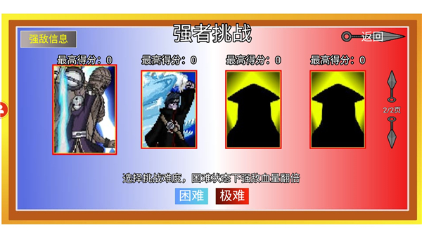 像火次世代最新版 像火次世代最新版