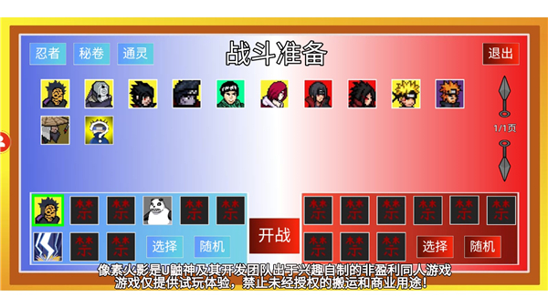 像火次世代最新版 像火次世代最新版