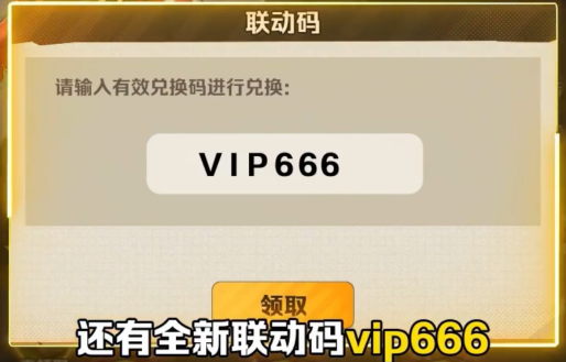 向僵尸开炮奥特曼联动版 向僵尸开炮奥特曼联动版