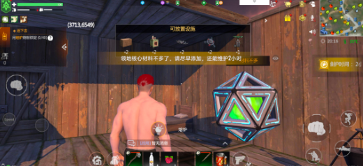 逆境重生手游最新版 逆境重生手游最新版