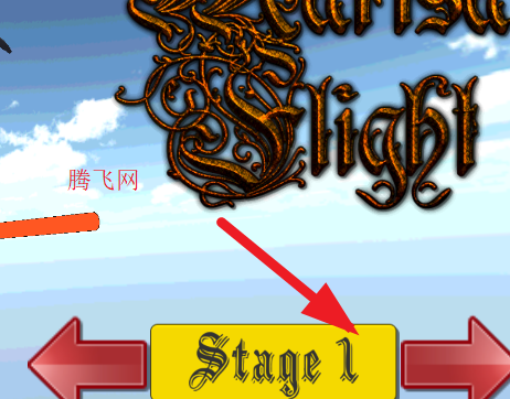 魔理沙飞行游戏手机版 魔理沙飞行游戏手机版