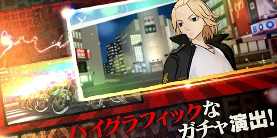 东京复仇者Last Mission最新版