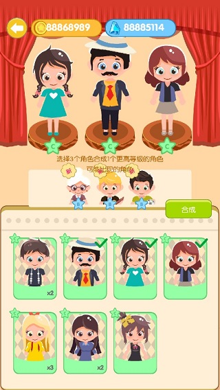 串串火锅小游戏