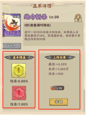 战盟大乱斗手游最新版