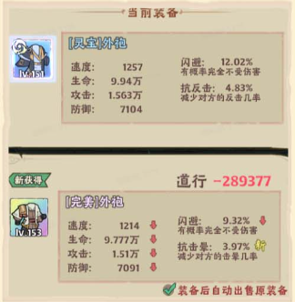 战盟大乱斗手游最新版