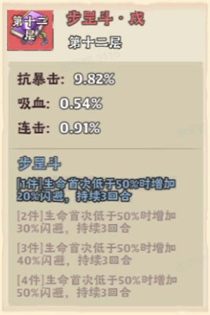战盟大乱斗手游最新版