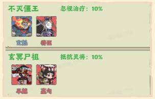 战盟大乱斗手游最新版