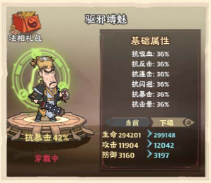 战盟大乱斗手游最新版