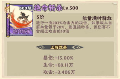 战盟大乱斗手游最新版