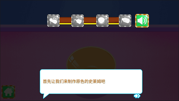 史莱姆工坊手游最新版