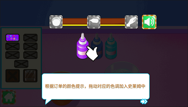 史莱姆工坊手游最新版