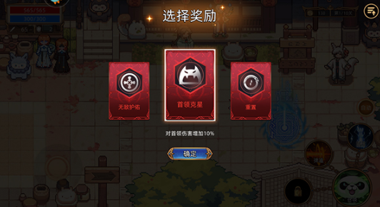 迷途之光最新版本