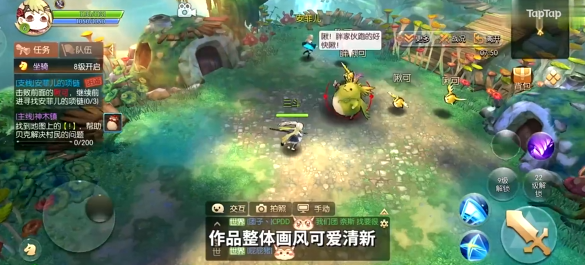 风之大陆手游最新版