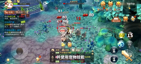 风之大陆手游最新版