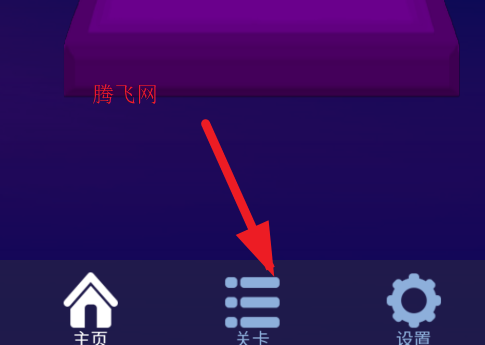 滚动的天空RSE饭制版本