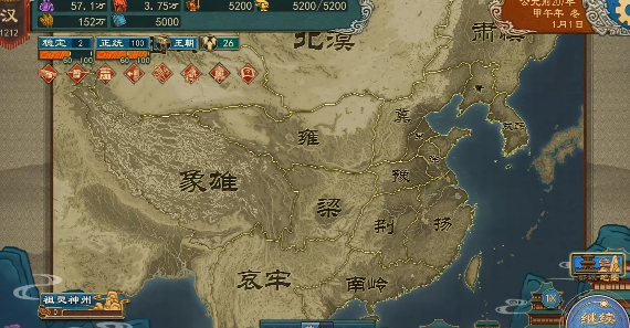 大周列国志战斗