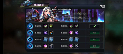 明日边境最新版