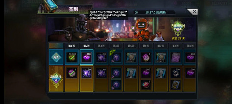 明日边境最新版