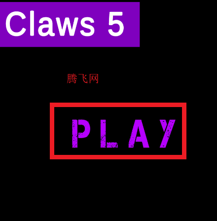 怪兽之爪5游戏安卓版