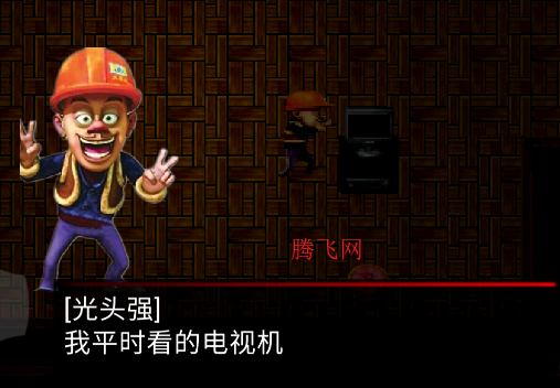 熊出没离别游戏安卓版