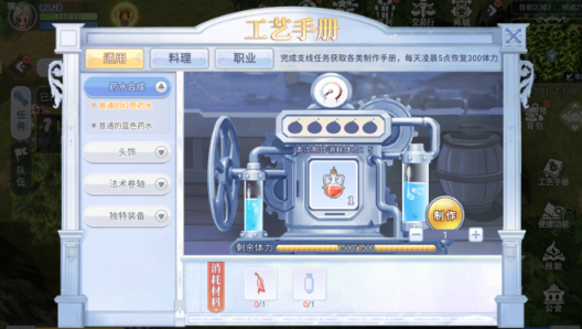 巴风特之怒手游官方正版 巴风特之怒手游官方正版