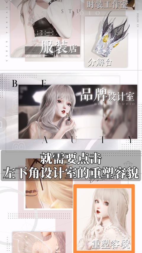 以闪亮之名日服安装器(キラパラ安装器) 以闪亮之名日服安装器(キラパラ安装器)
