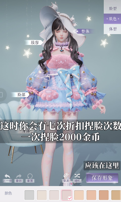 以闪亮之名日服安装器(キラパラ安装器) 以闪亮之名日服安装器(キラパラ安装器)