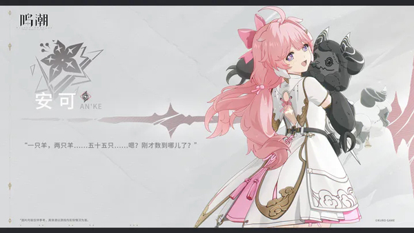 鸣潮手游官方版