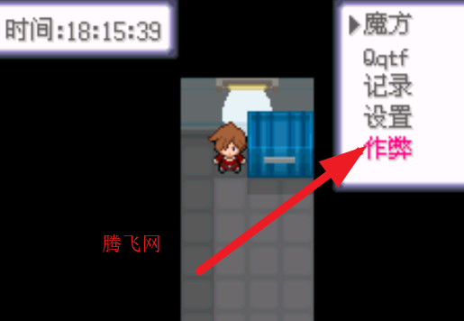 口袋妖怪解放金手指版