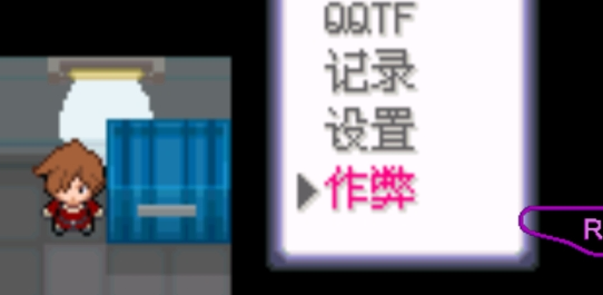 口袋妖怪解放金手指版
