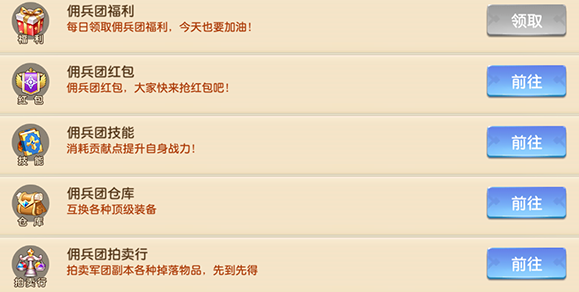 风之卷轴官方版