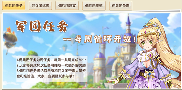 风之卷轴官方版